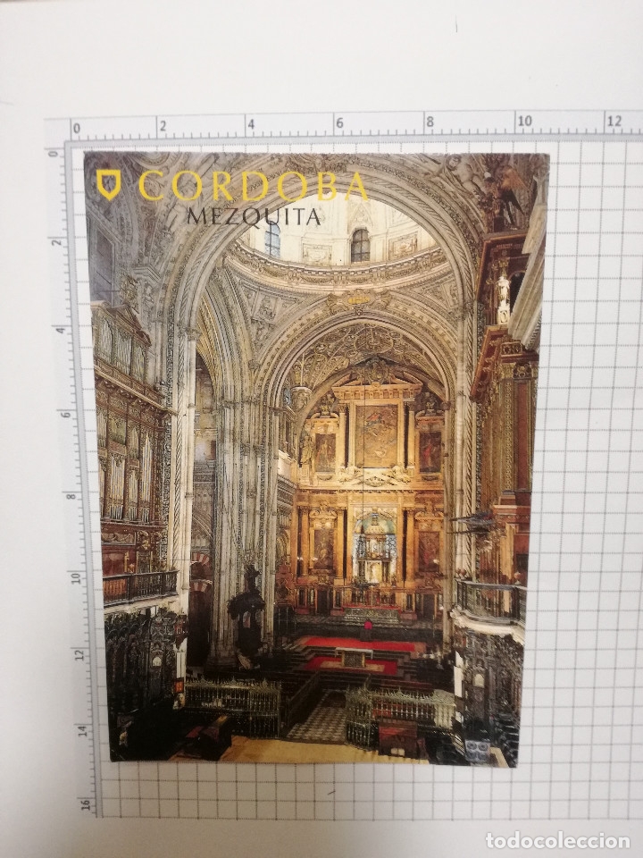 Postales: POSTAL - ANDALUCIA - CORDOBA, MEZQUITA