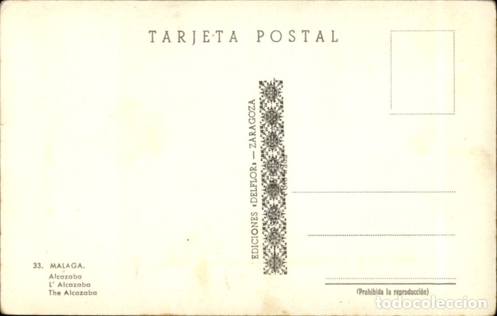 Postales: Malaga. La Alcazaba &ndash; Ediciones delflor - Foto 2