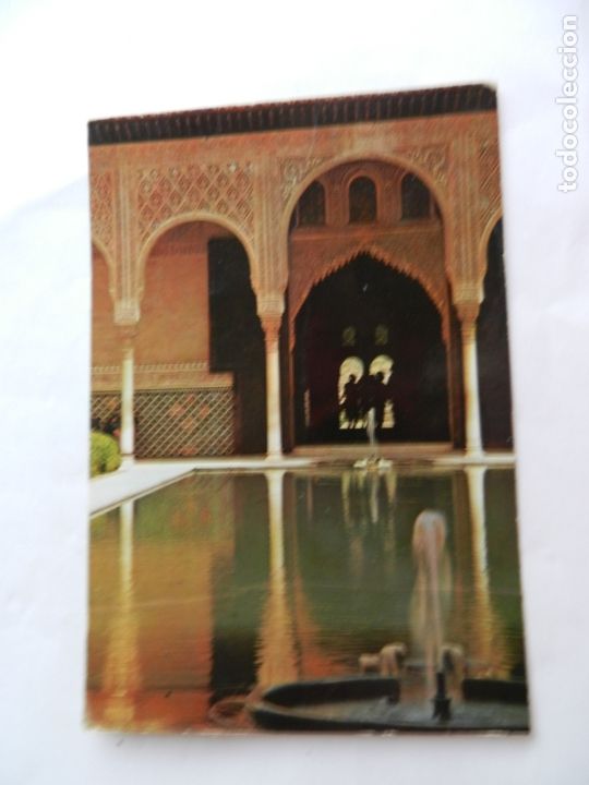 Postales: POSTAL GRANADA SERIE 45 N&ordm; 48 - PATIO DE LOS ARRAYANES - CIRCULADA. - Foto 1