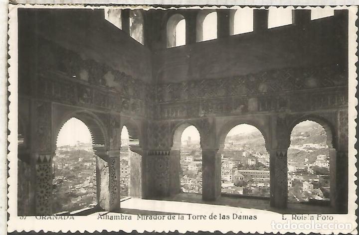 Postales: GRANADA ALHAMBRA ESCRITA - Foto 1