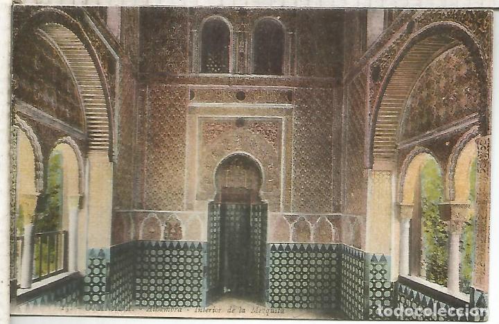 Postales: GRANADA ALHAMBRA SIN ESCRIBIR - Foto 1