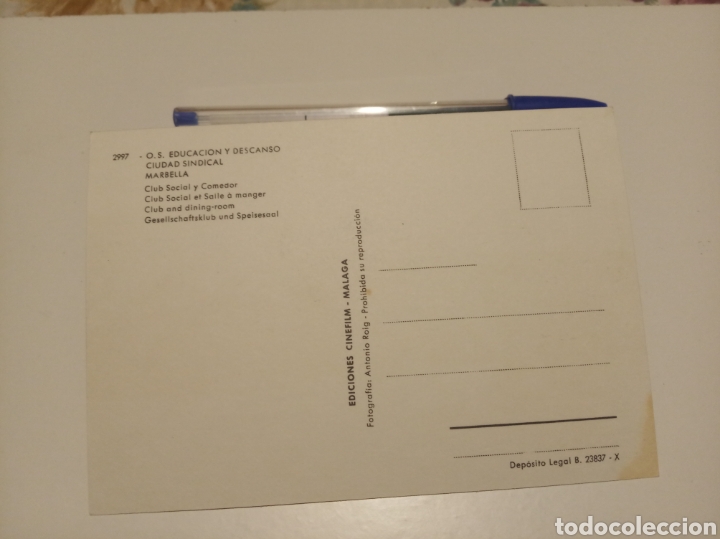 Postales: Ciudad sindical Marbella - Foto 2