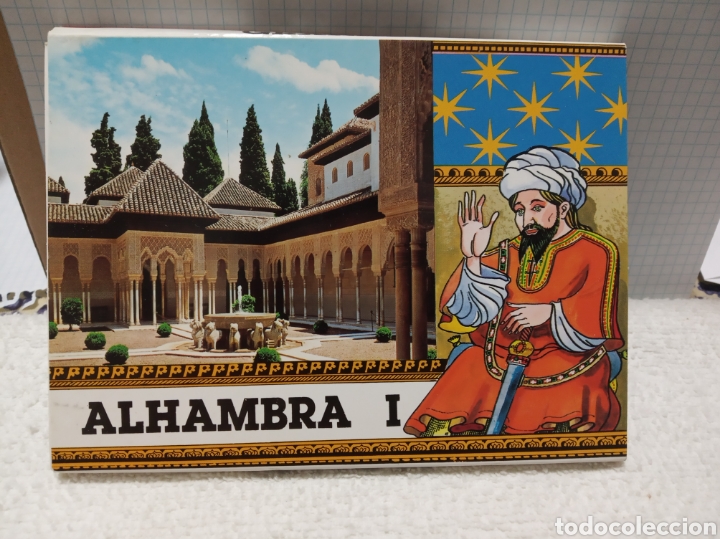 Postales: Alhambra - Foto 1