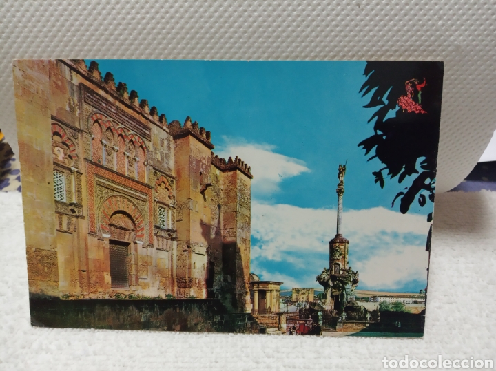 Postales: C&oacute;rdoba - Foto 1