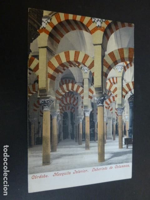 Postcards: CORDOBA MEZQUITA INTERIOR LABERINTO DE COLUMNAS ED. PURGER REVERSO SIN DIVIDIR 2752