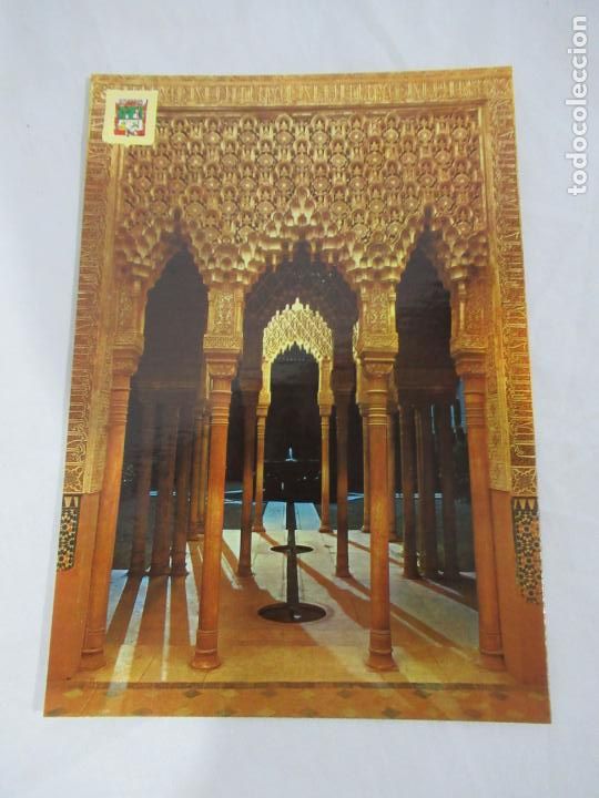 Postales: Granada - La Alhambra - S/C - Foto 1