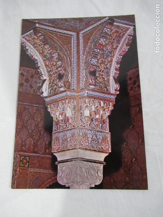 Postales: Granada - La Alhambra - S/C - Foto 1