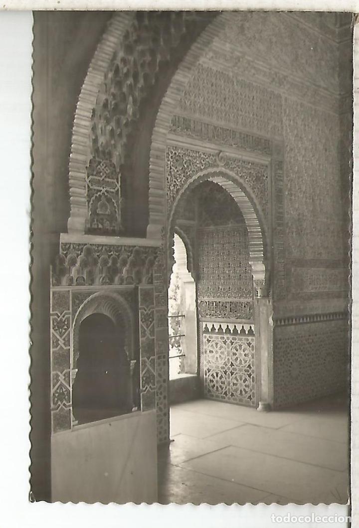 Postales: GRANADA ALHAMBRA SIN ESCRIBIR - Foto 1