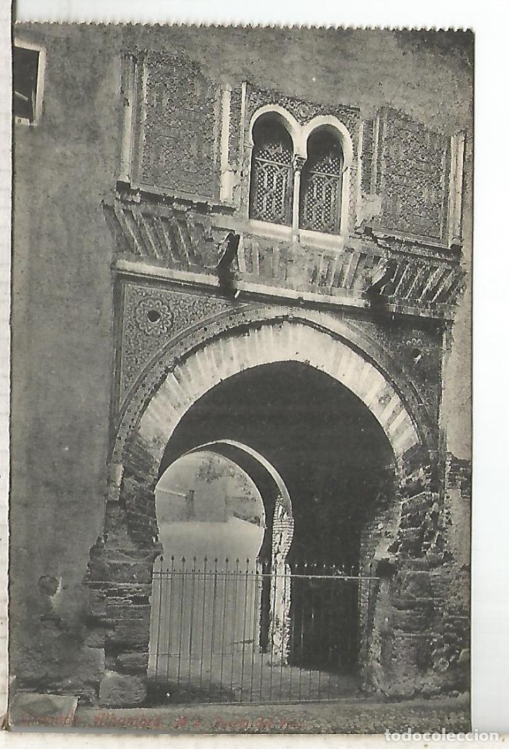 Postales: GRANADA ALHAMBRA SIN ESCRIBIR - Foto 1
