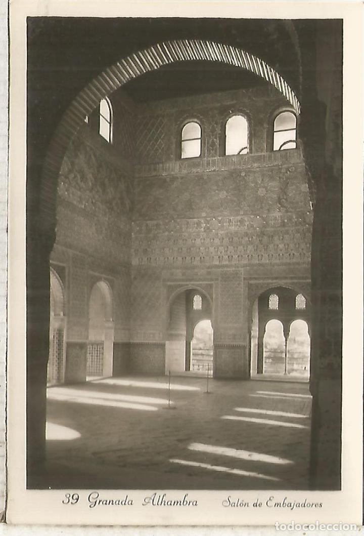 Postales: GRANADA ALHAMBRA SIN ESCRIBIR - Foto 1