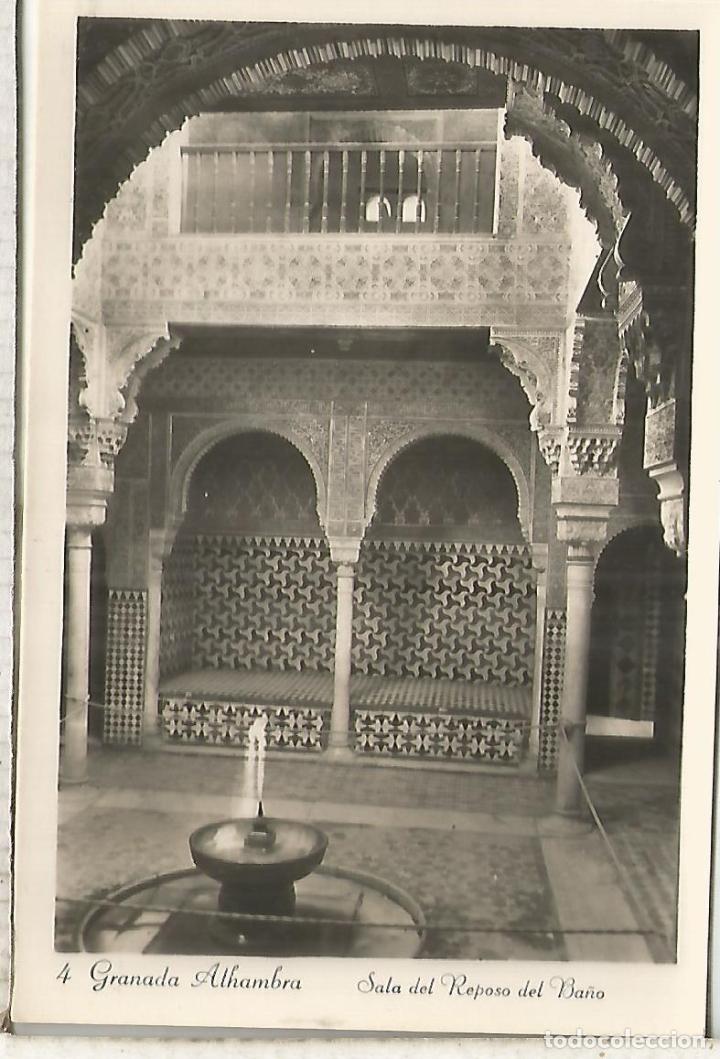 Postales: GRANADA ALHAMBRA SIN ESCRIBIR - Foto 1