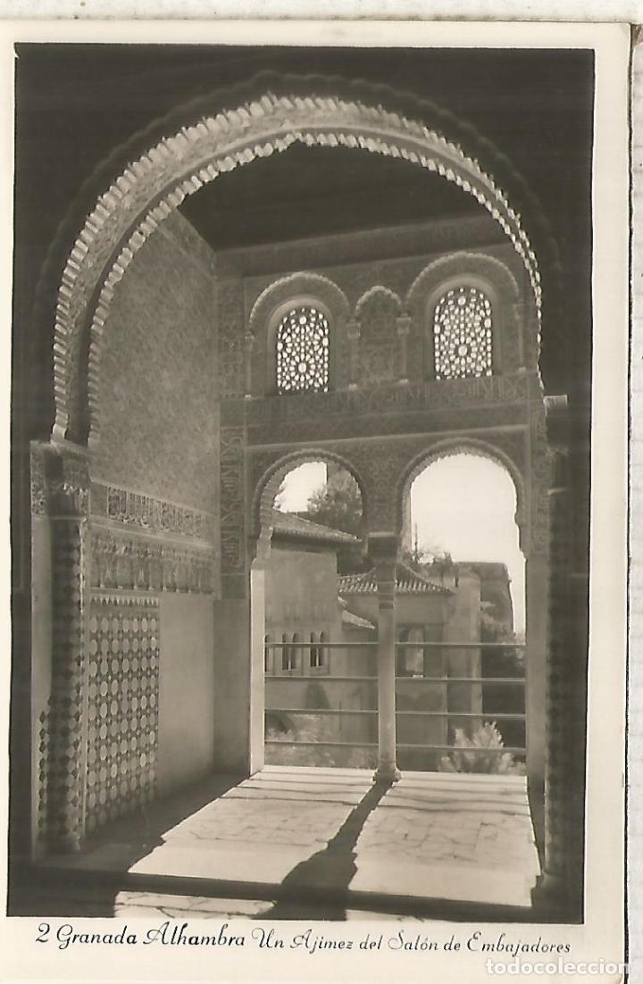 Postales: GRANADA ALHAMBRA SIN ESCRIBIR - Foto 1