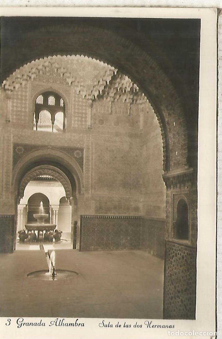 Postales: GRANADA ALHAMBRA SIN ESCRIBIR - Foto 1