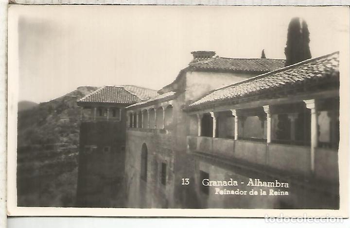 Postales: GRANADA ALHAMBRA SIN ESCRIBIR - Foto 1
