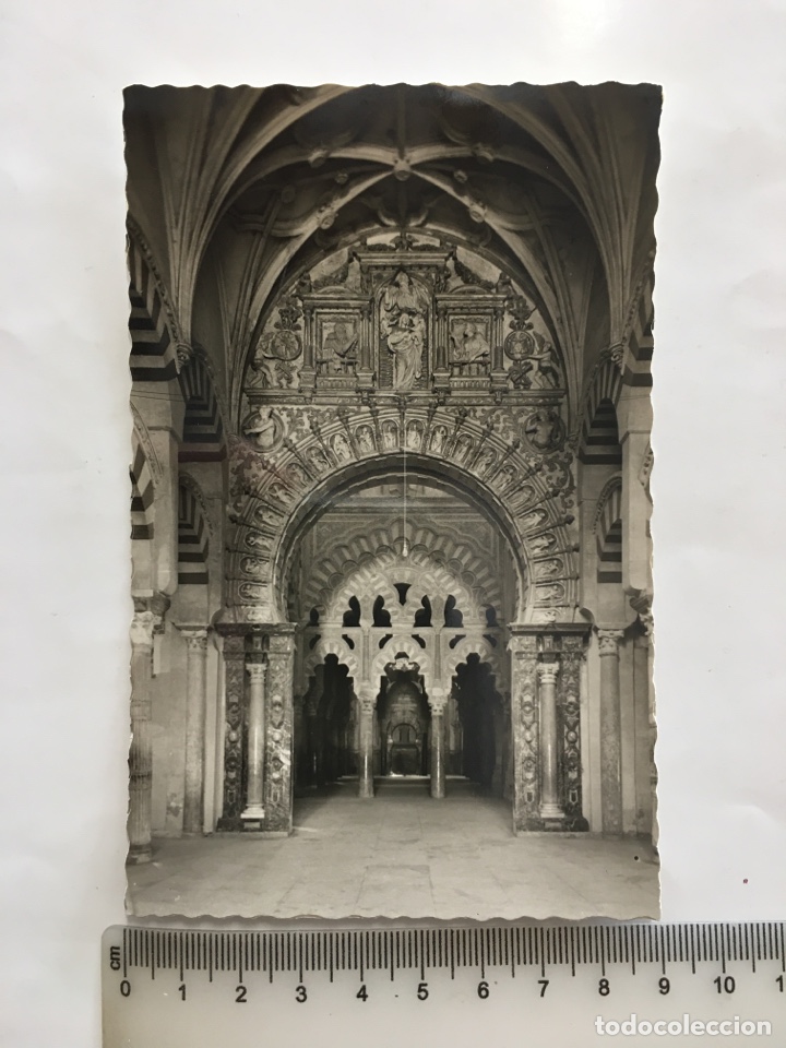 Postales: POSTAL. CORDOBA. MEZQUITA, CATEDRAL. ARCO LATERAL. EDIC. GARC&Iacute;A GARRABELLA. H. 1958?.