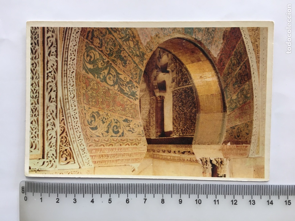 Postales: POSTAL. CORDOBA. MEZQUITA. MIHRAB NUEVO. FOTO STUDIO. H. 1950?.