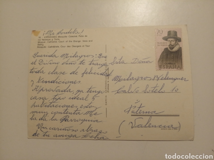 Postales: C&oacute;rdoba - Foto 2