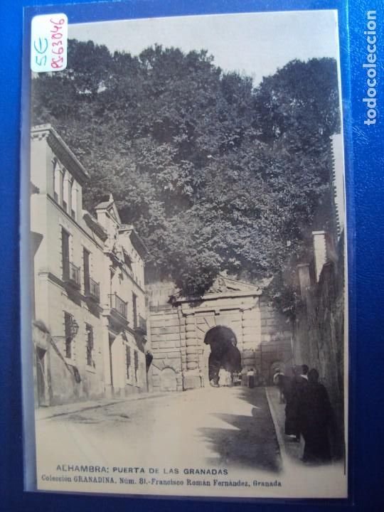 Postales: (PS-63046)POSTAL DE GRANADA-ALHAMBRA.PUERTA DE LAS GRANADAS