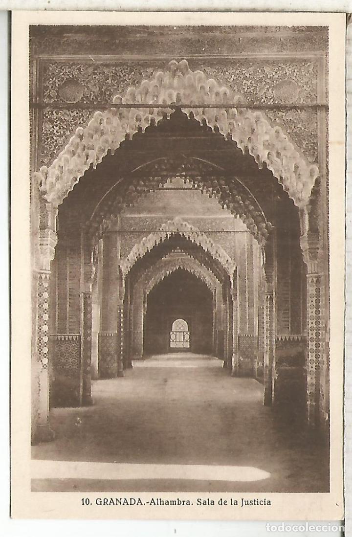 Postales: GRANADA ALHAMBRA SIN ESCRIBIR - Foto 1