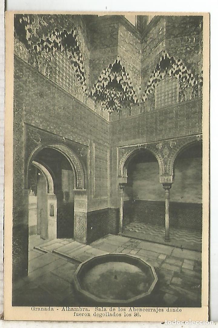 Postales: GRANADA ALHAMBRA SIN ESCRIBIR - Foto 1