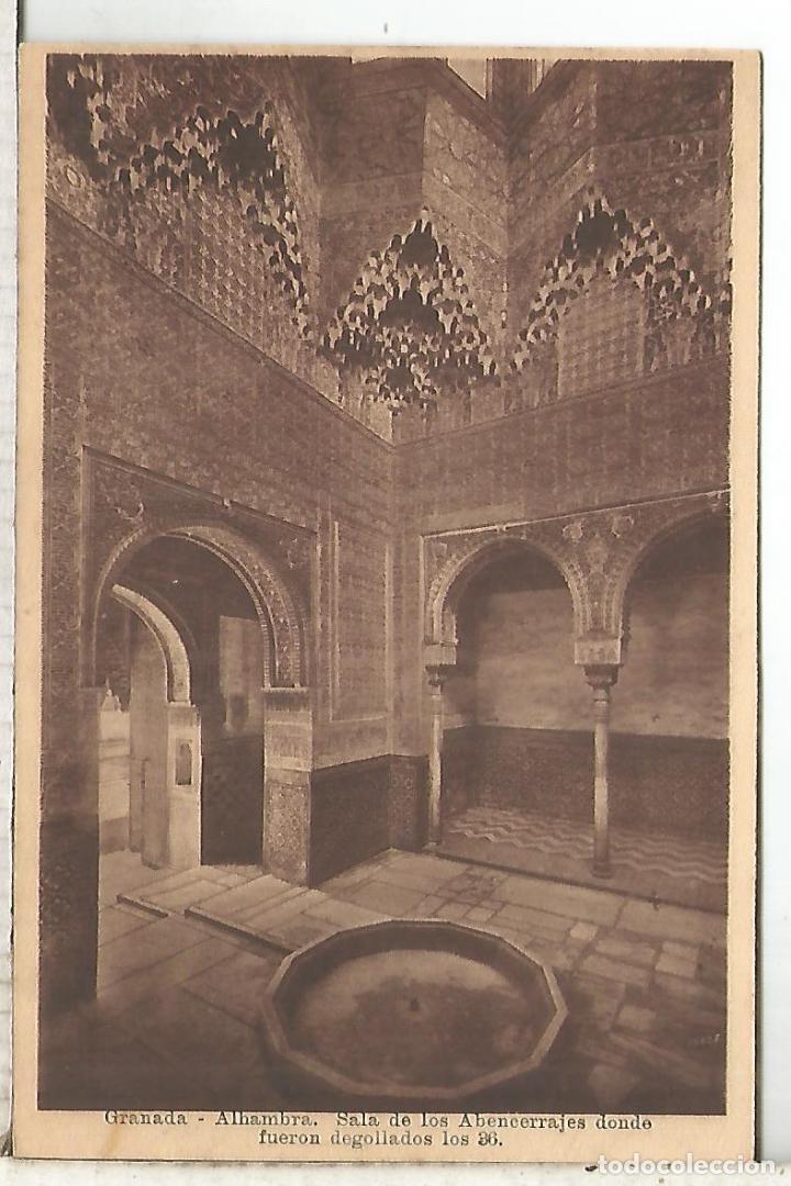 Postales: GRANADA ALHAMBRA SIN ESCRIBIR - Foto 1