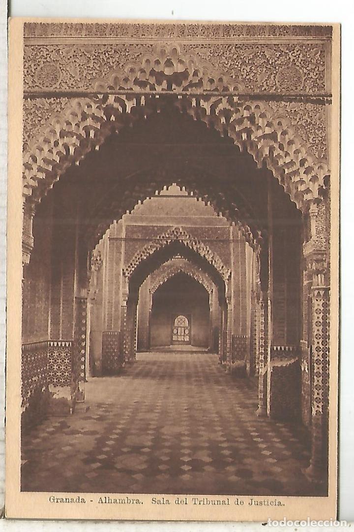 Postales: GRANADA ALHAMBRA SIN ESCRIBIR - Foto 1