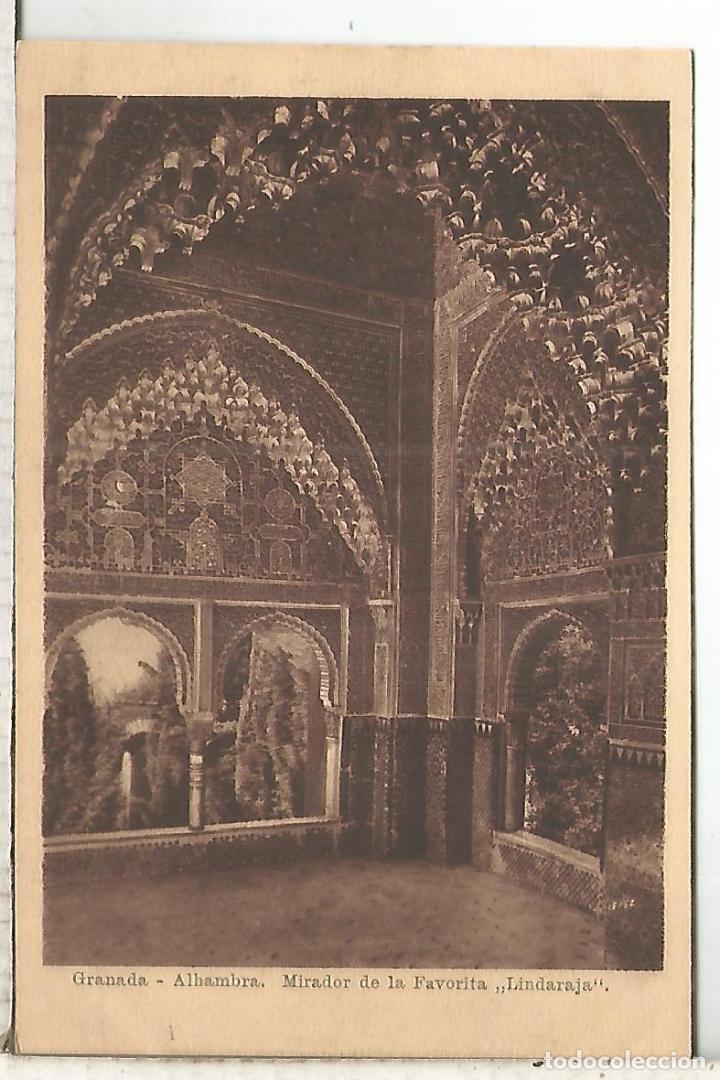 Postales: GRANADA ALHAMBRA SIN ESCRIBIR - Foto 1