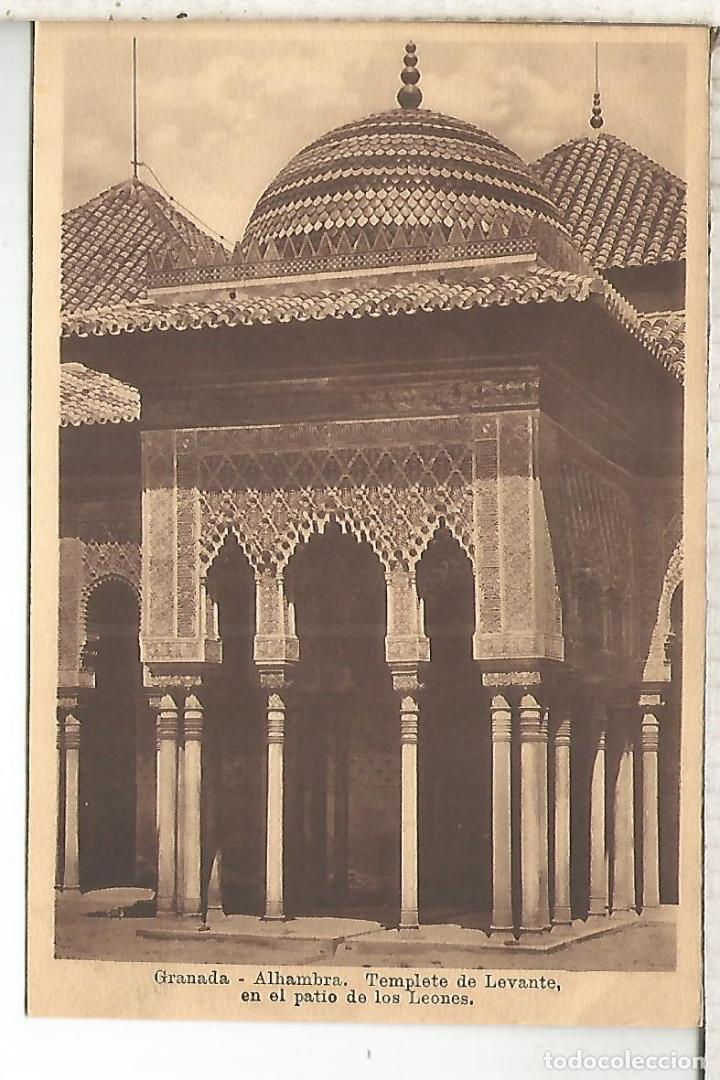 Postales: GRANADA ALHAMBRA SIN ESCRIBIR - Foto 1