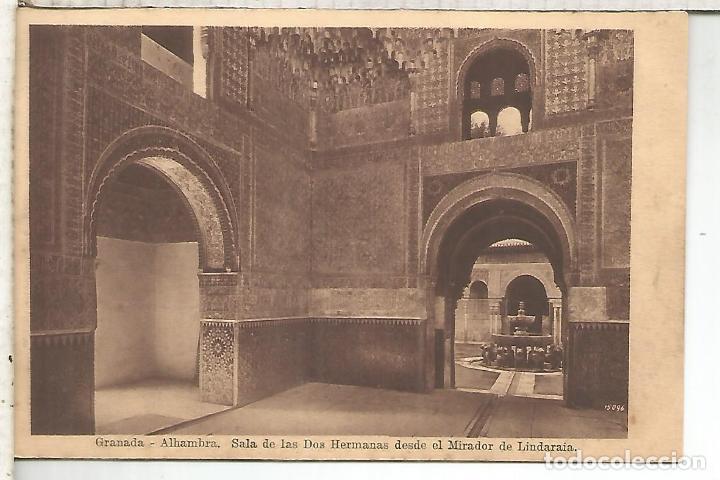 Postales: GRANADA ALHAMBRA SIN ESCRIBIR - Foto 1