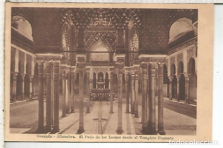 Postales: GRANADA ALHAMBRA SIN ESCRIBIR - Foto 1