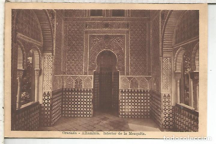 Postales: GRANADA ALHAMBRA SIN ESCRIBIR - Foto 1