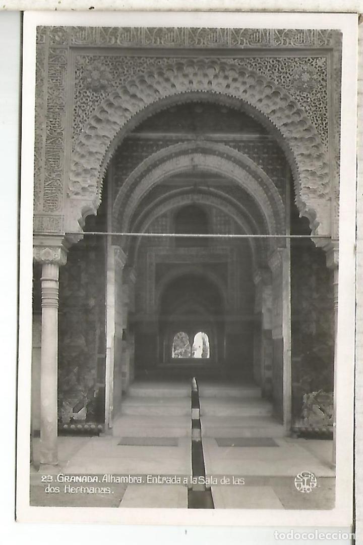 Postales: GRANADA ALHAMBRA SIN ESCRIBIR - Foto 1