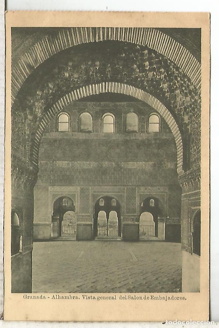 Postales: GRANADA ALHAMBRA SIN ESCRIBIR - Foto 1