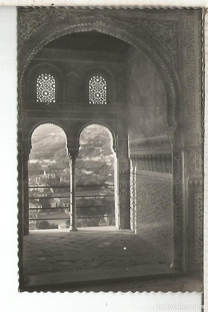 Postales: GRANADA ALHAMBRA SIN ESCRIBIR - Foto 1