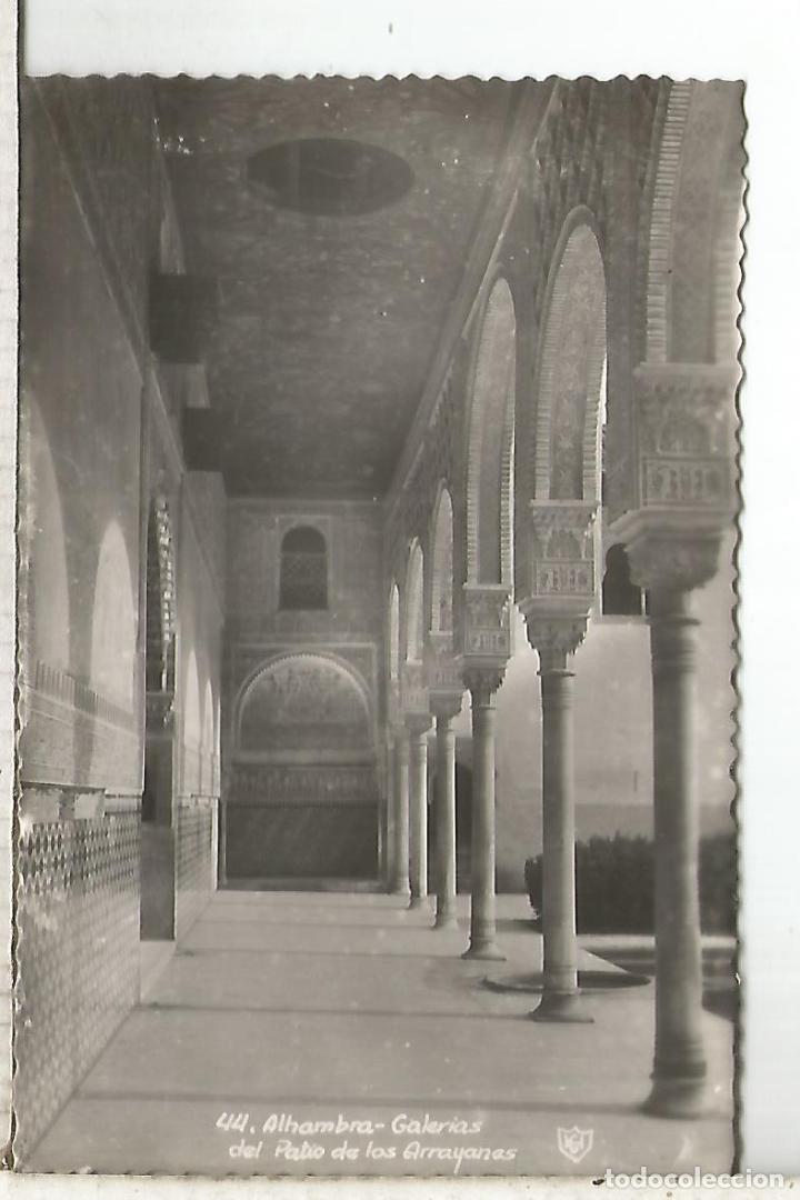 Postales: GRANADA ALHAMBRA SIN ESCRIBIR - Foto 1