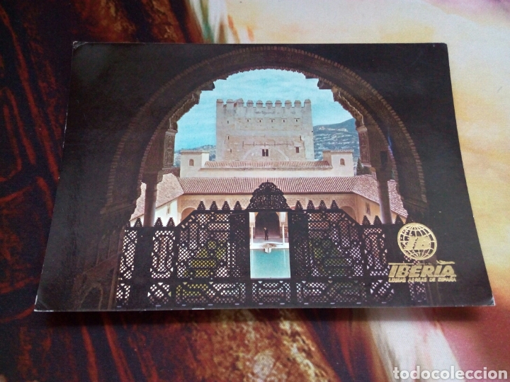 Postales: Postal de Granada. Alhambra. Patio de los Arrayanes - Foto 1