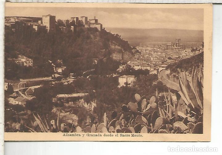 Postales: GRANADA ALHAMBRA SIN ESCRIBIR - Foto 1