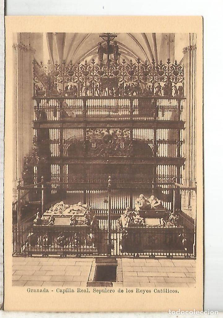 Postales: GRANADA CAPILLA REAL SIN ESCRIBIR - Foto 1