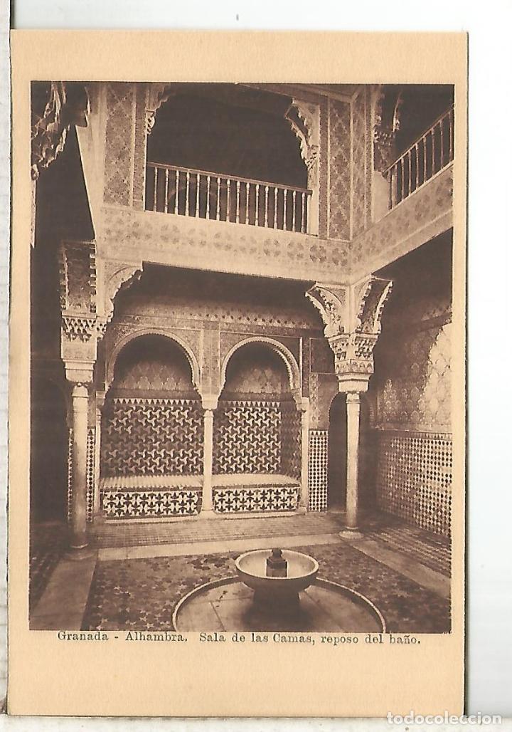 Postales: GRANADA ALHAMBRA SIN ESCRIBIR - Foto 1