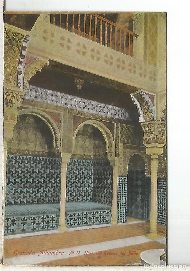 Postales: GRANADA ALHAMBRA SIN ESCRIBIR - Foto 1