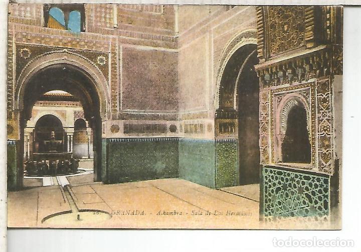 Postales: GRANADA ALHAMBRA SIN ESCRIBIR - Foto 1