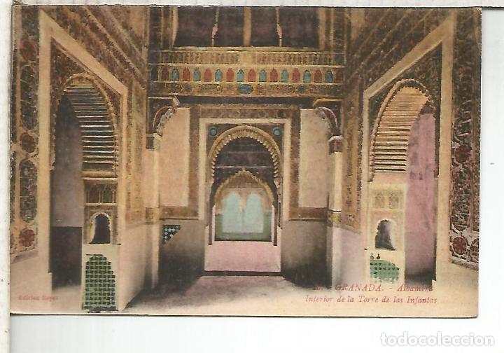 Postales: GRANADA ALHAMBRA SIN ESCRIBIR - Foto 1