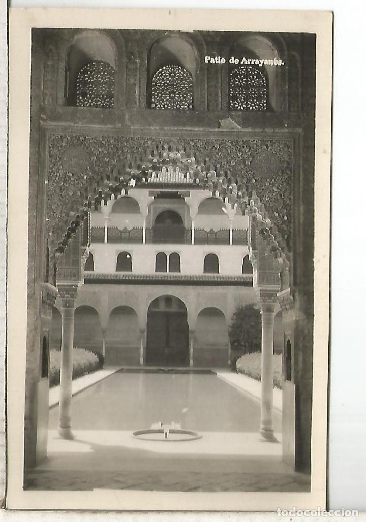 Postales: GRANADA ALHAMBRA SIN ESCRIBIR - Foto 1