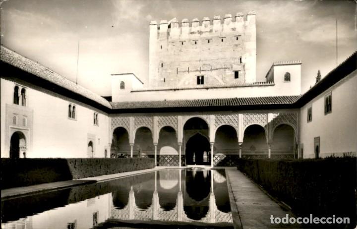 Postales: Granada - Patio de los Arrayanes - Foto 1