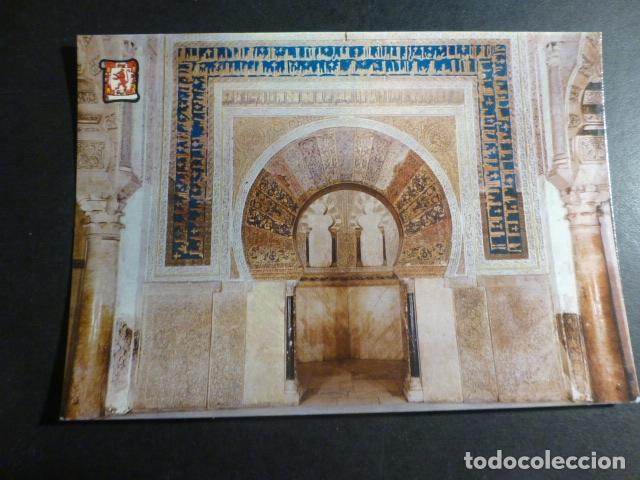 Postales: CORDOBA - Foto 1