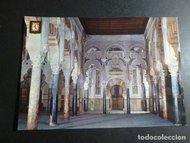 Postales: CORDOBA - Foto 1