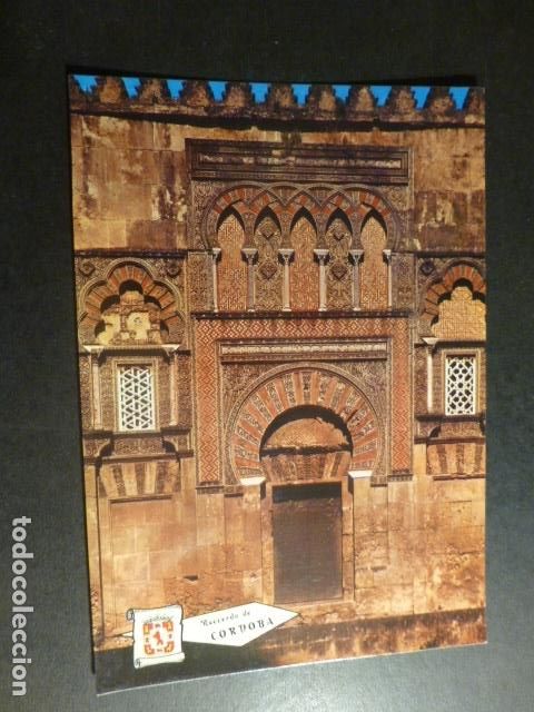 Postales: CORDOBA - Foto 1