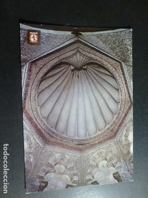 Postales: CORDOBA - Foto 1