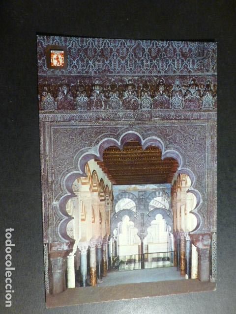 Postales: CORDOBA - Foto 1