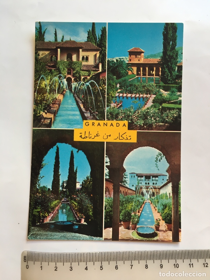 Postales: POSTAL. GRANADA. GENERALIFE Y ALHAMBRA. EDICIONES &Aacute;GATA. - Foto 1